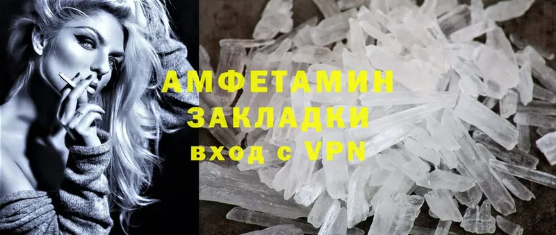 Амфетамин VHQ  Руза 