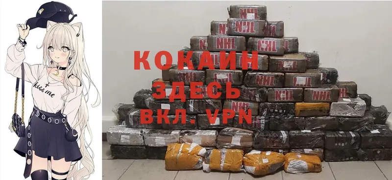 Cocaine Колумбийский  купить наркотик  Руза 