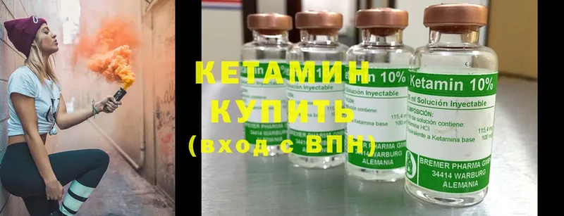 КЕТАМИН ketamine  хочу наркоту  Руза 