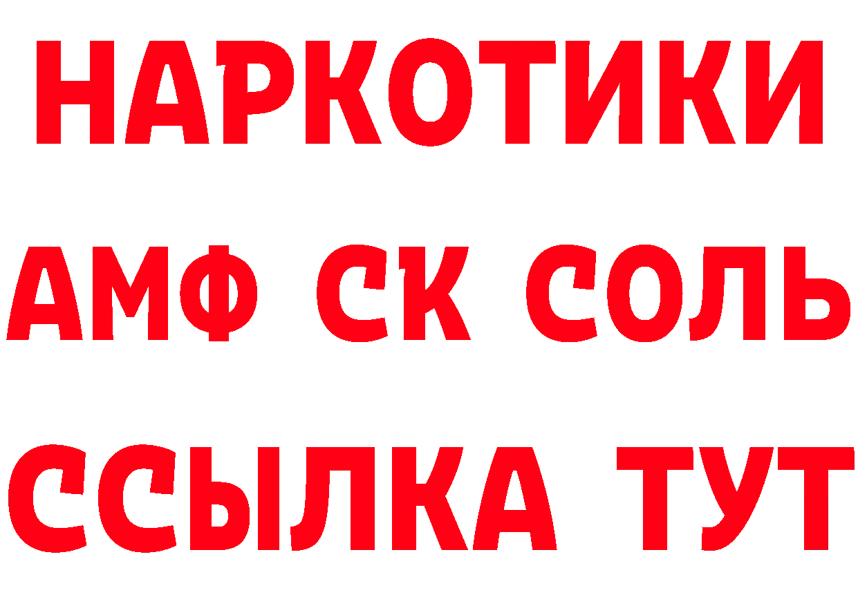 Альфа ПВП крисы CK ТОР это mega Руза