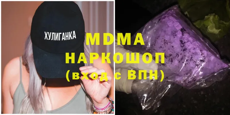 MDMA кристаллы  где продают   Руза 